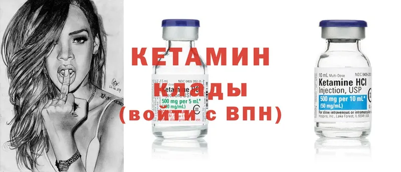 KRAKEN ссылка  Жуков  КЕТАМИН ketamine  купить  