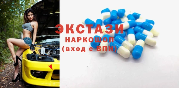 MDMA Белоозёрский