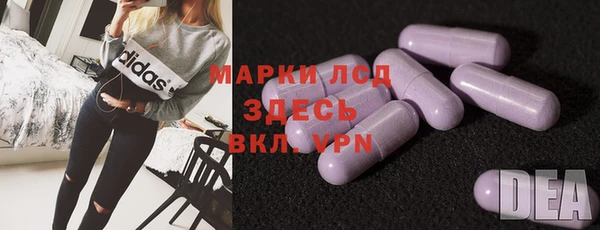 MDMA Белоозёрский