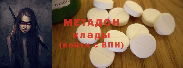 MDMA Белоозёрский