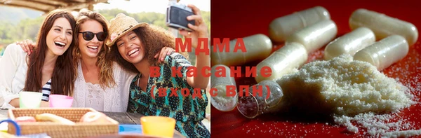 MDMA Белоозёрский