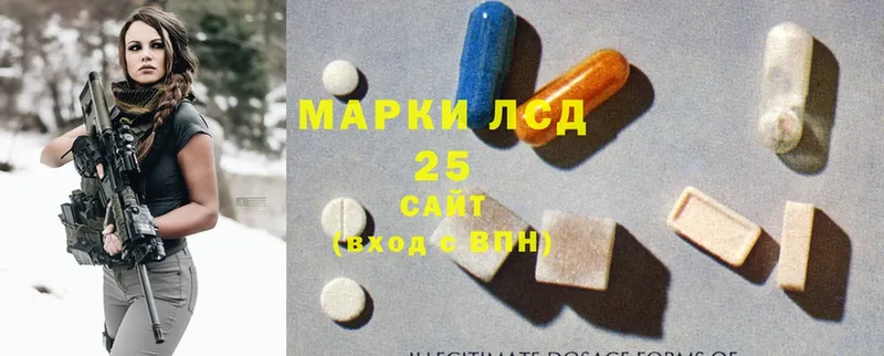 ЛСД экстази ecstasy  маркетплейс формула  Жуков 